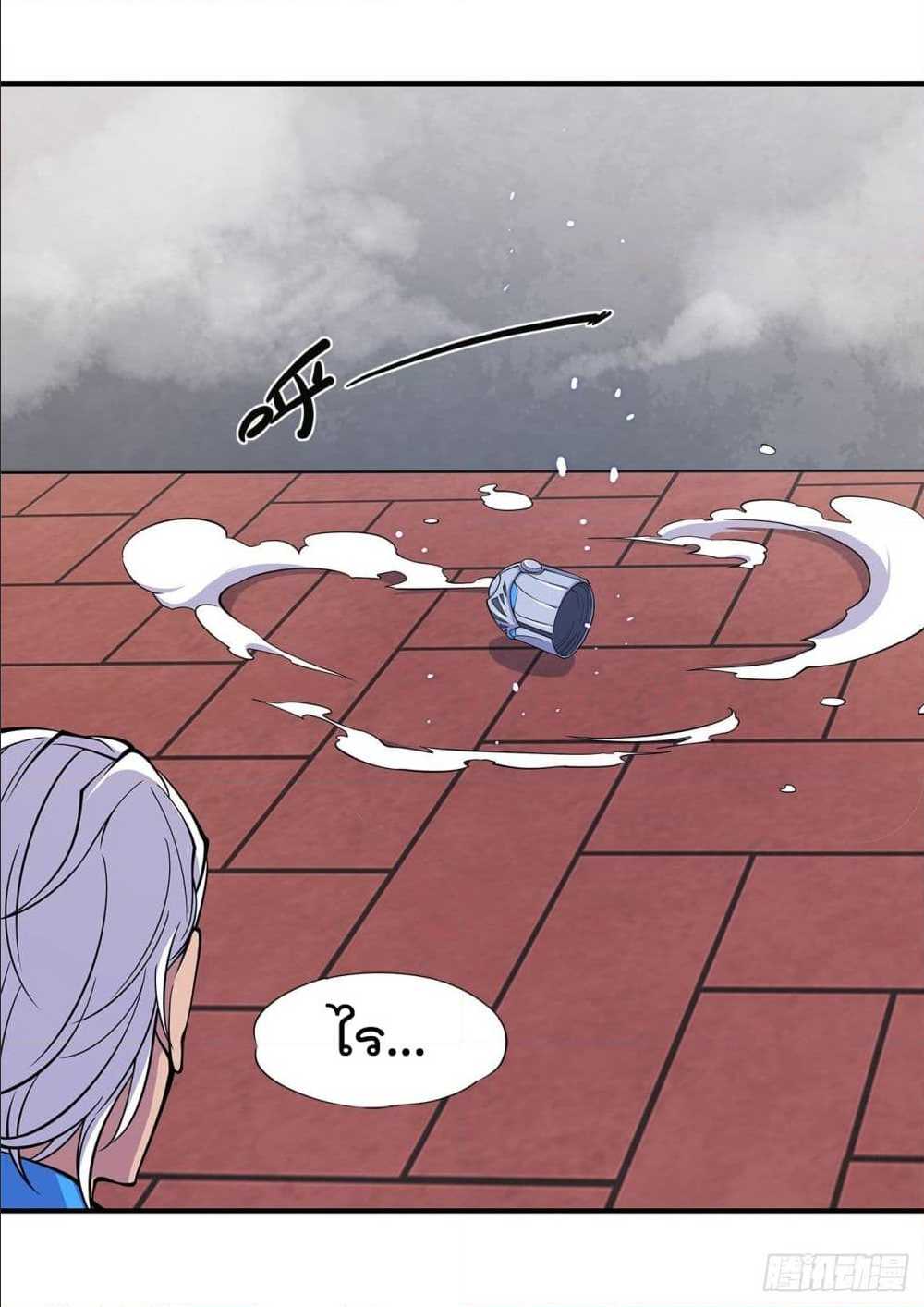 เธญเนเธฒเธ The Strongest Knight Become To Lolicon Vampire