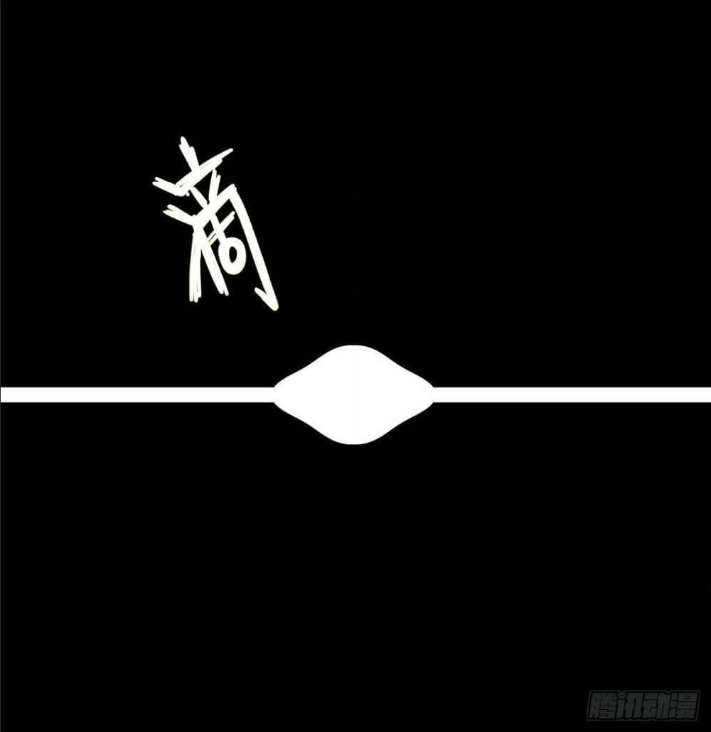 เธญเนเธฒเธ The Strongest Knight Become To Lolicon Vampire