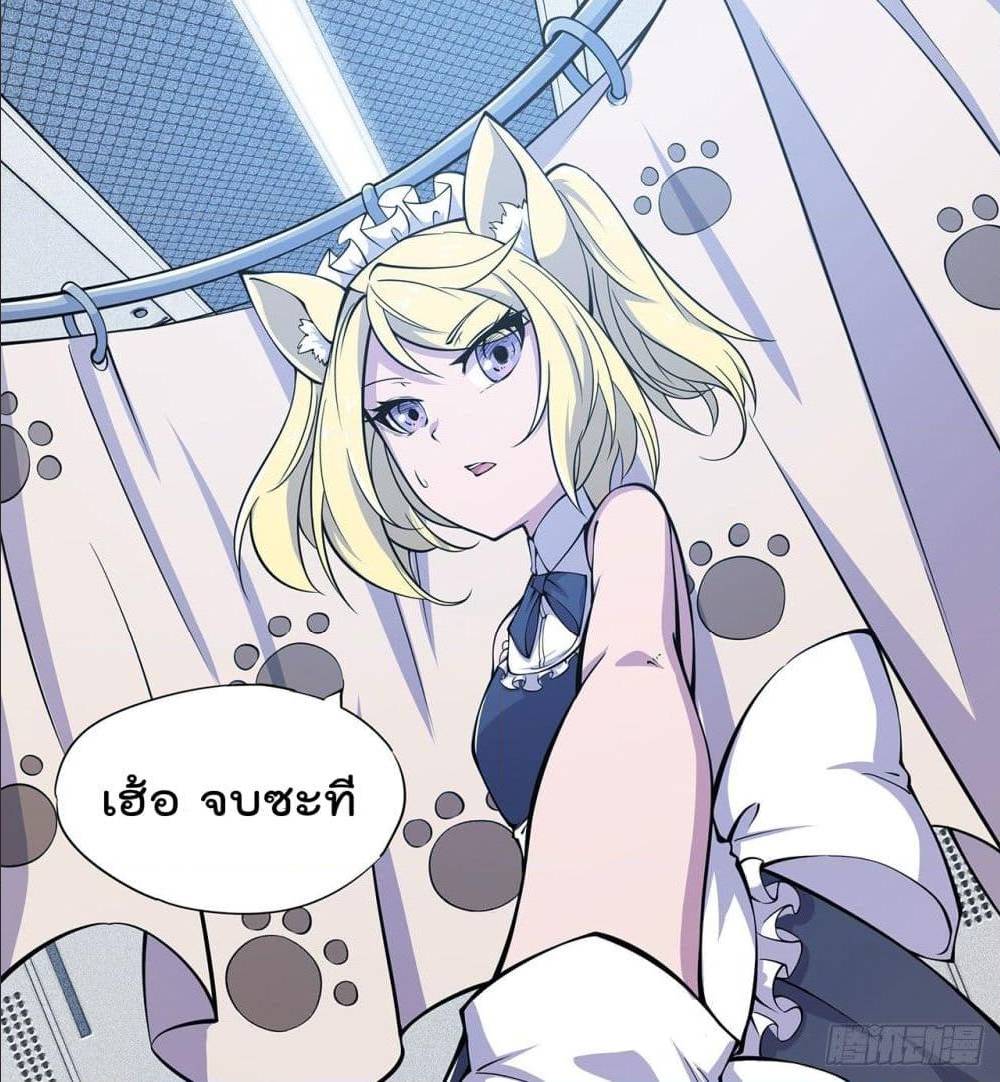 เธญเนเธฒเธ The Strongest Knight Become To Lolicon Vampire