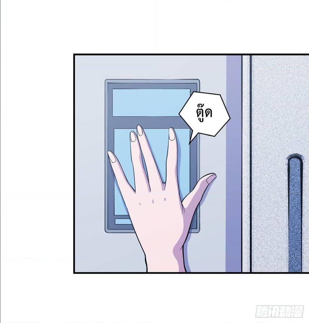 เธญเนเธฒเธ The Strongest Knight Become To Lolicon Vampire