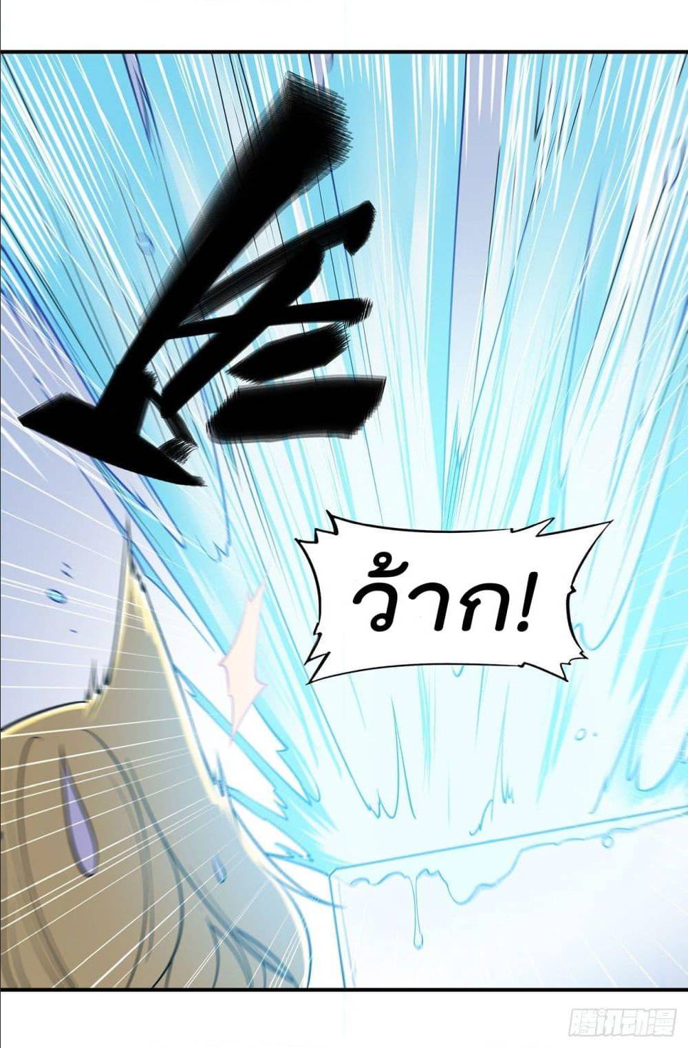 เธญเนเธฒเธ The Strongest Knight Become To Lolicon Vampire