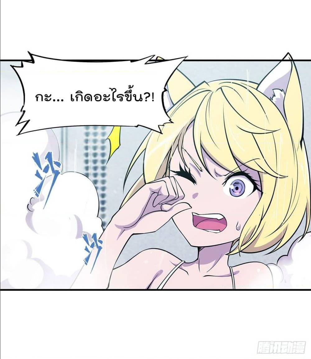 เธญเนเธฒเธ The Strongest Knight Become To Lolicon Vampire