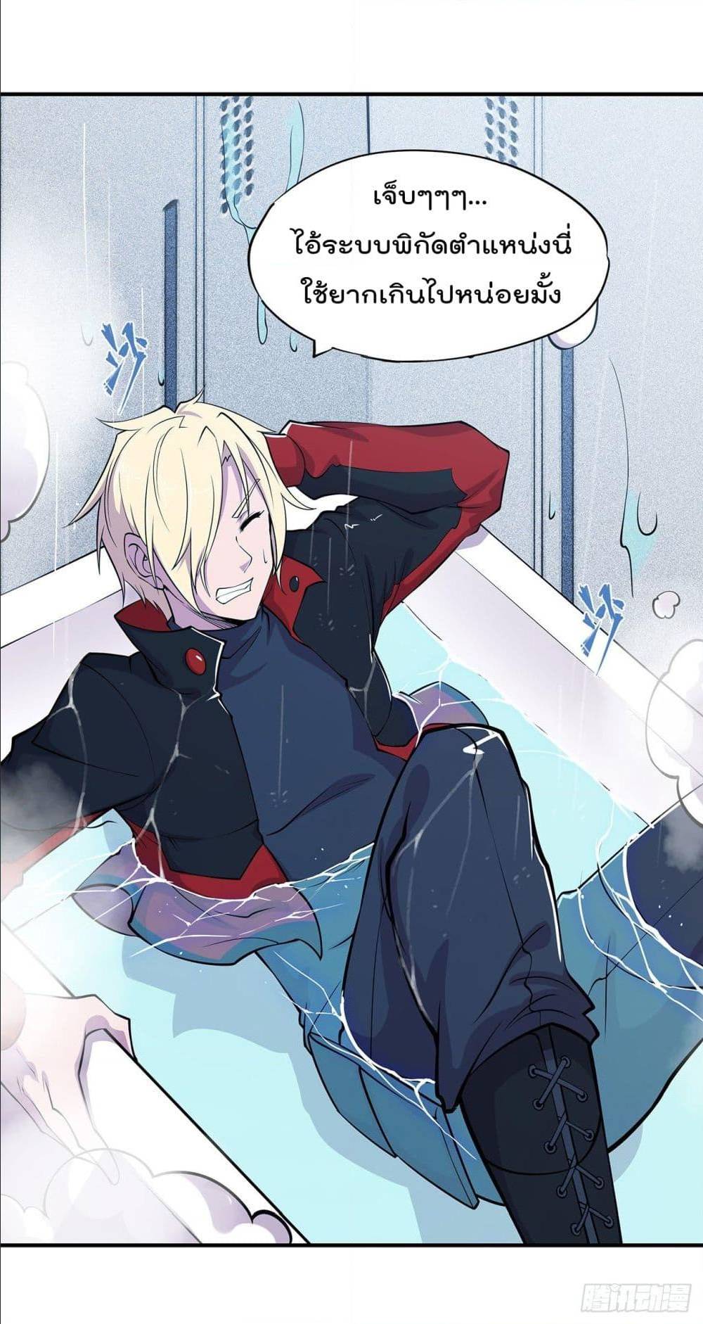 เธญเนเธฒเธ The Strongest Knight Become To Lolicon Vampire