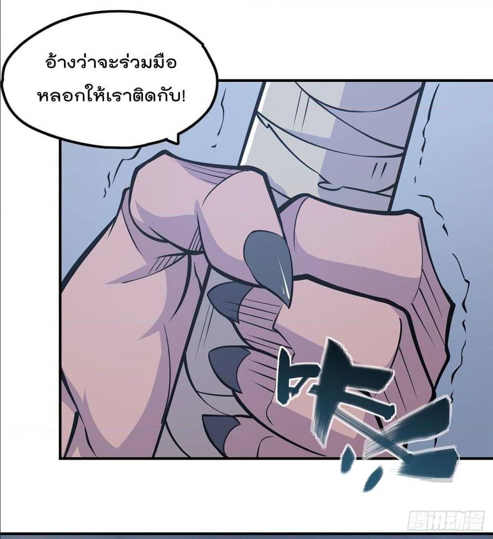 เธญเนเธฒเธ The Strongest Knight Become To Lolicon Vampire