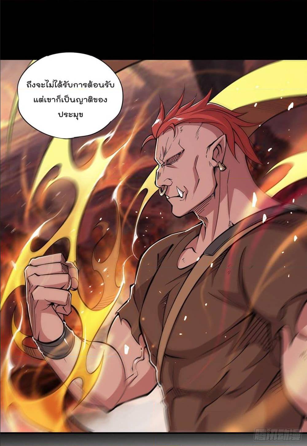 เธญเนเธฒเธ The Strongest Knight Become To Lolicon Vampire