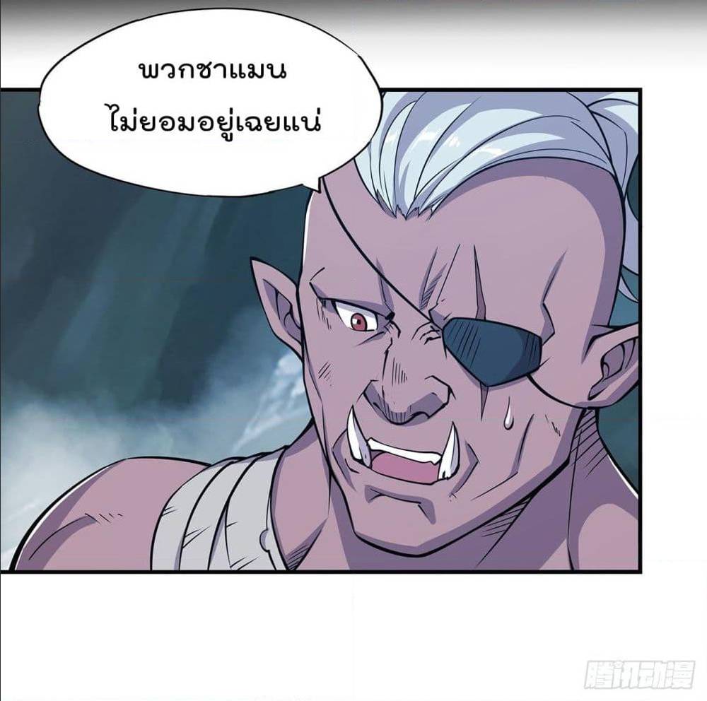 เธญเนเธฒเธ The Strongest Knight Become To Lolicon Vampire