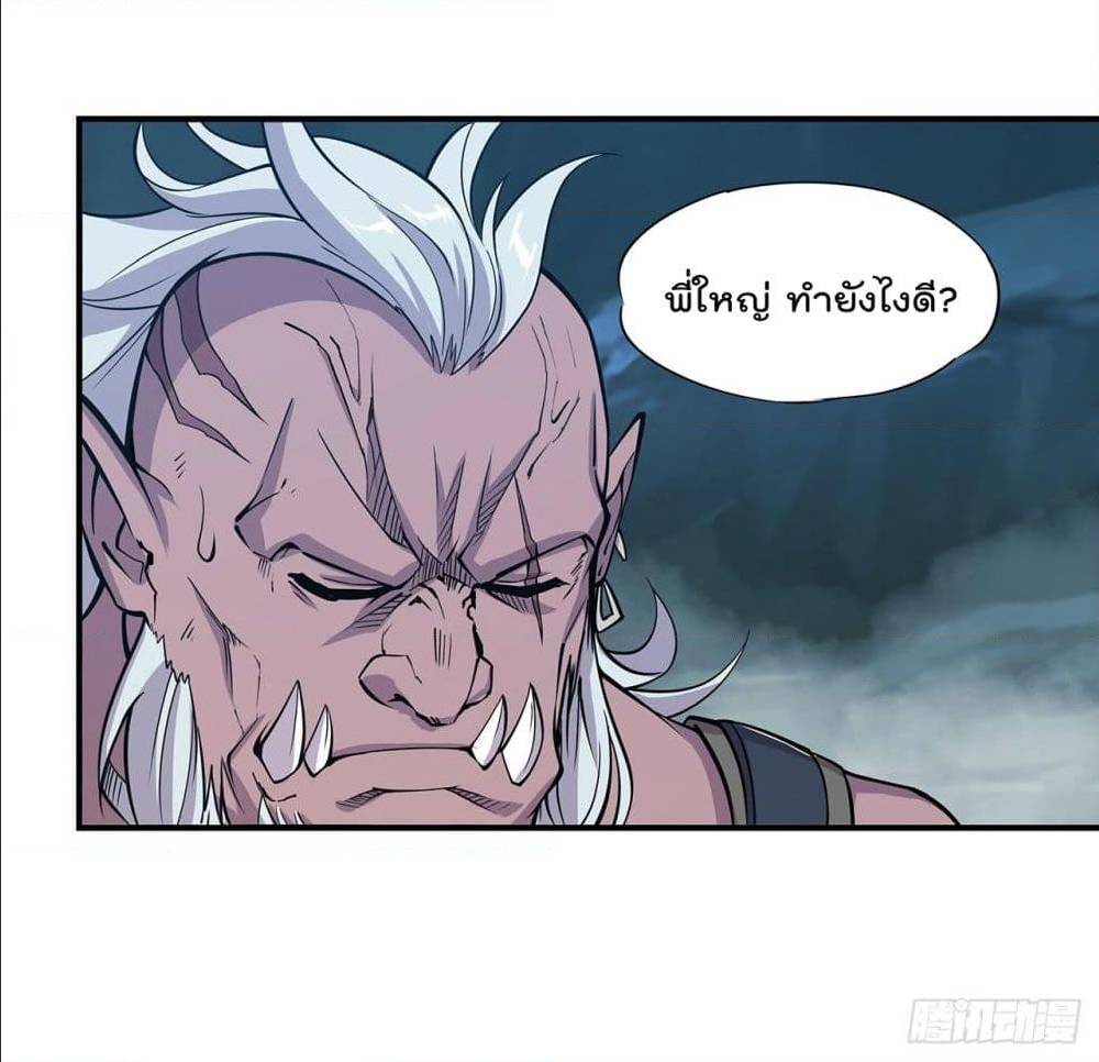 เธญเนเธฒเธ The Strongest Knight Become To Lolicon Vampire