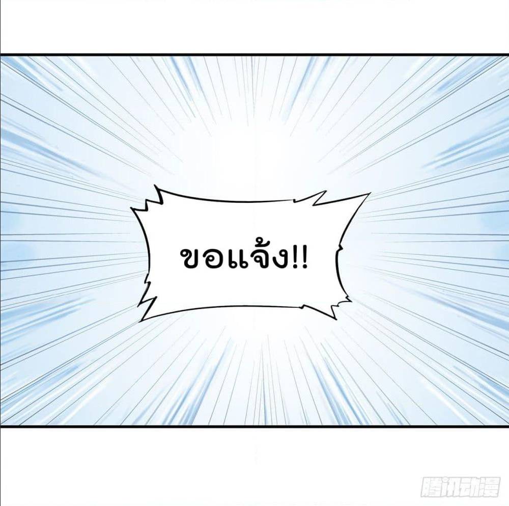 เธญเนเธฒเธ The Strongest Knight Become To Lolicon Vampire