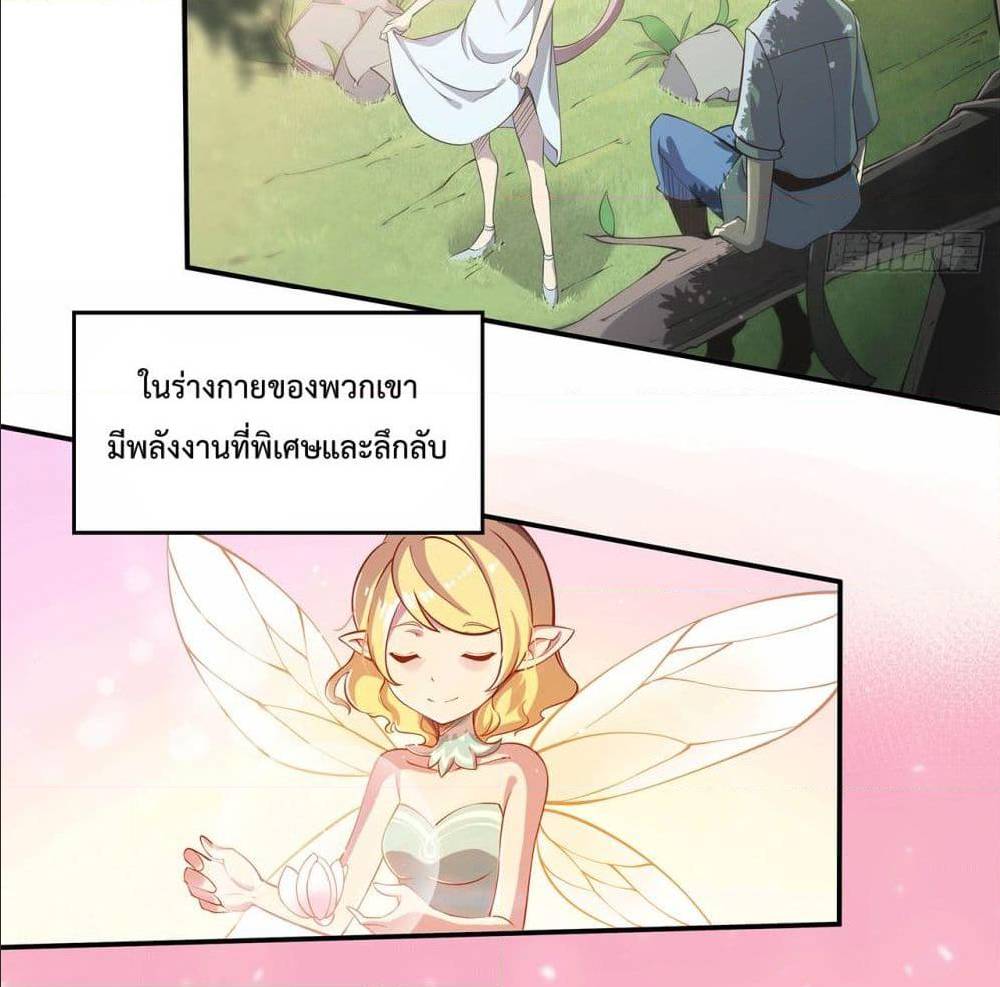 เธญเนเธฒเธ The Strongest Knight Become To Lolicon Vampire