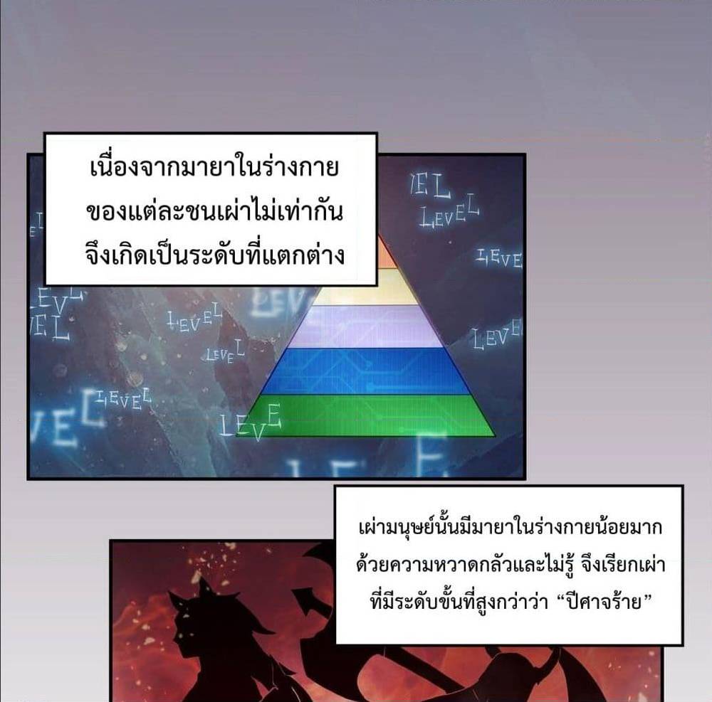 เธญเนเธฒเธ The Strongest Knight Become To Lolicon Vampire