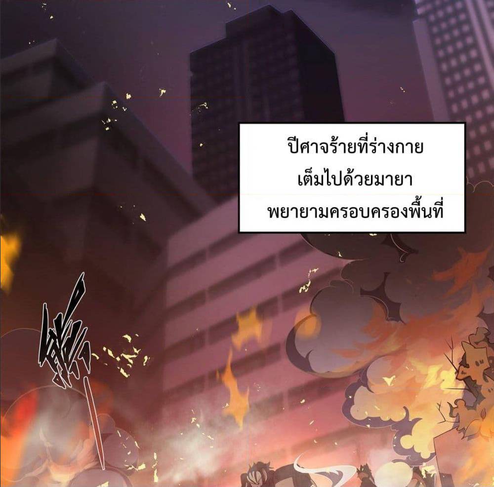 เธญเนเธฒเธ The Strongest Knight Become To Lolicon Vampire