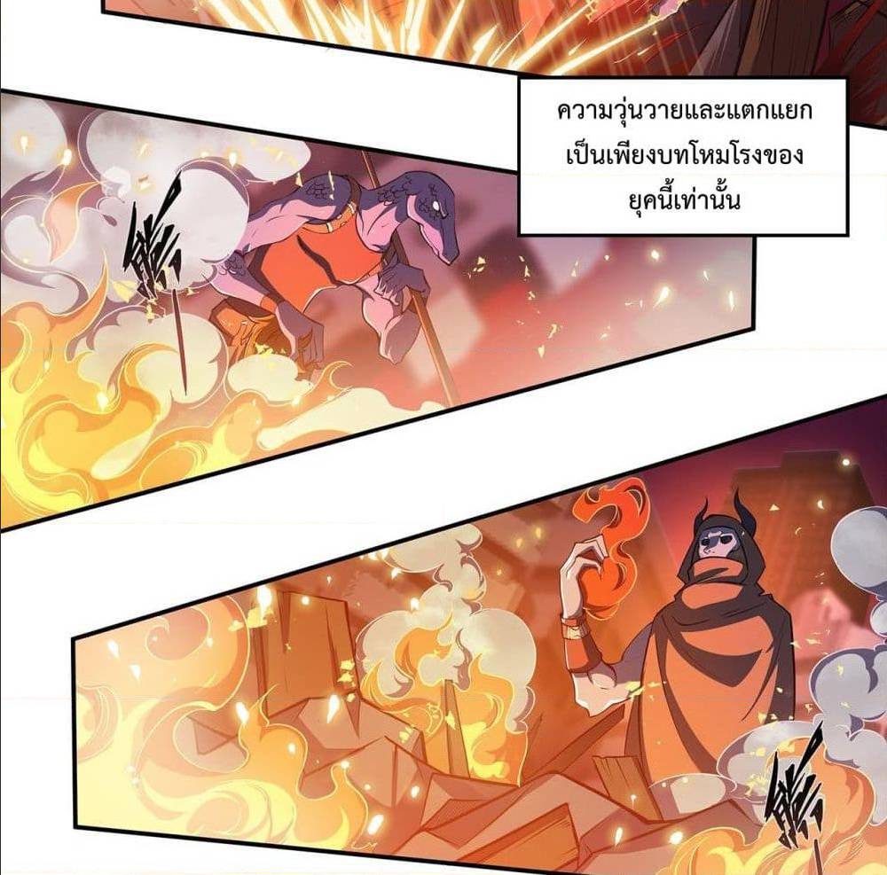 เธญเนเธฒเธ The Strongest Knight Become To Lolicon Vampire