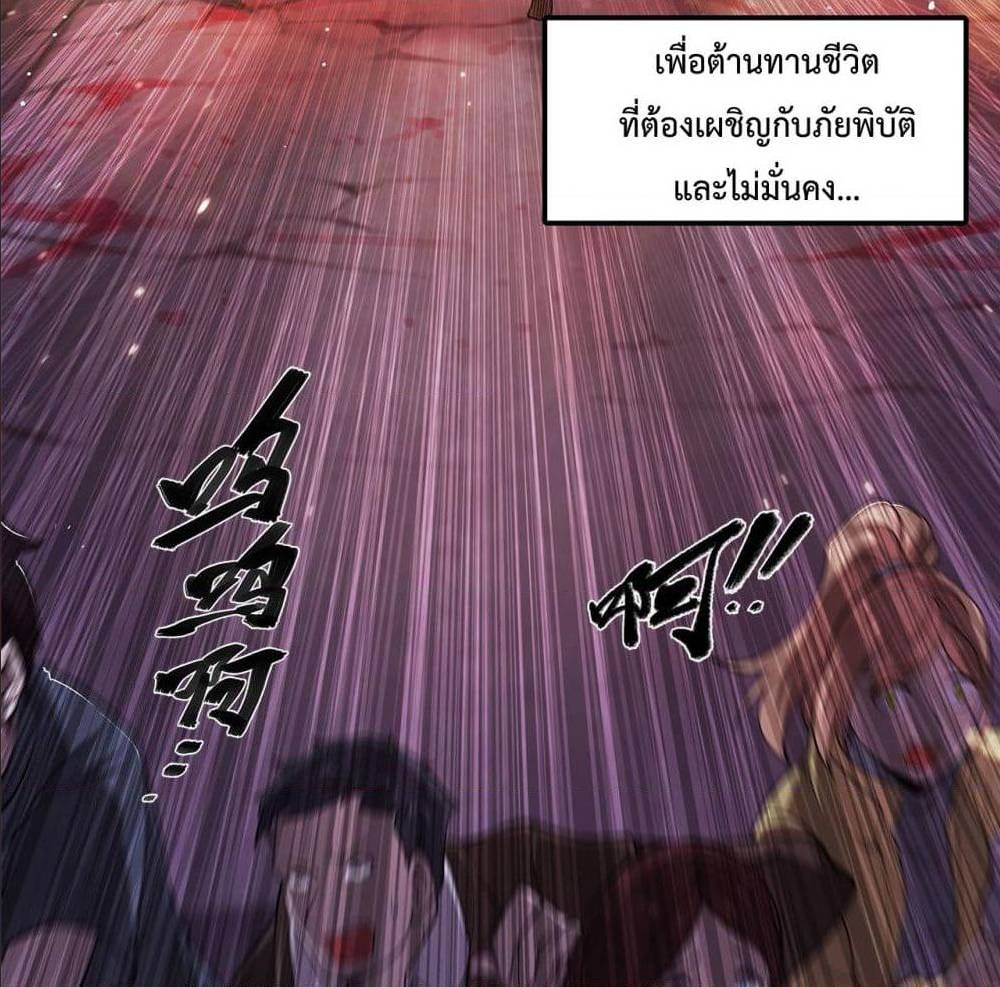 เธญเนเธฒเธ The Strongest Knight Become To Lolicon Vampire