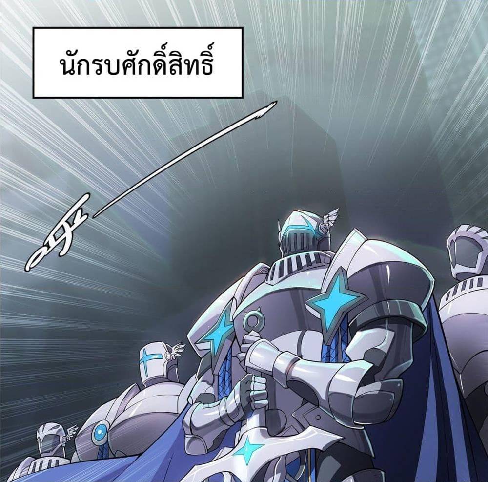 เธญเนเธฒเธ The Strongest Knight Become To Lolicon Vampire