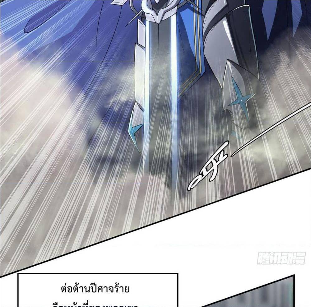 เธญเนเธฒเธ The Strongest Knight Become To Lolicon Vampire