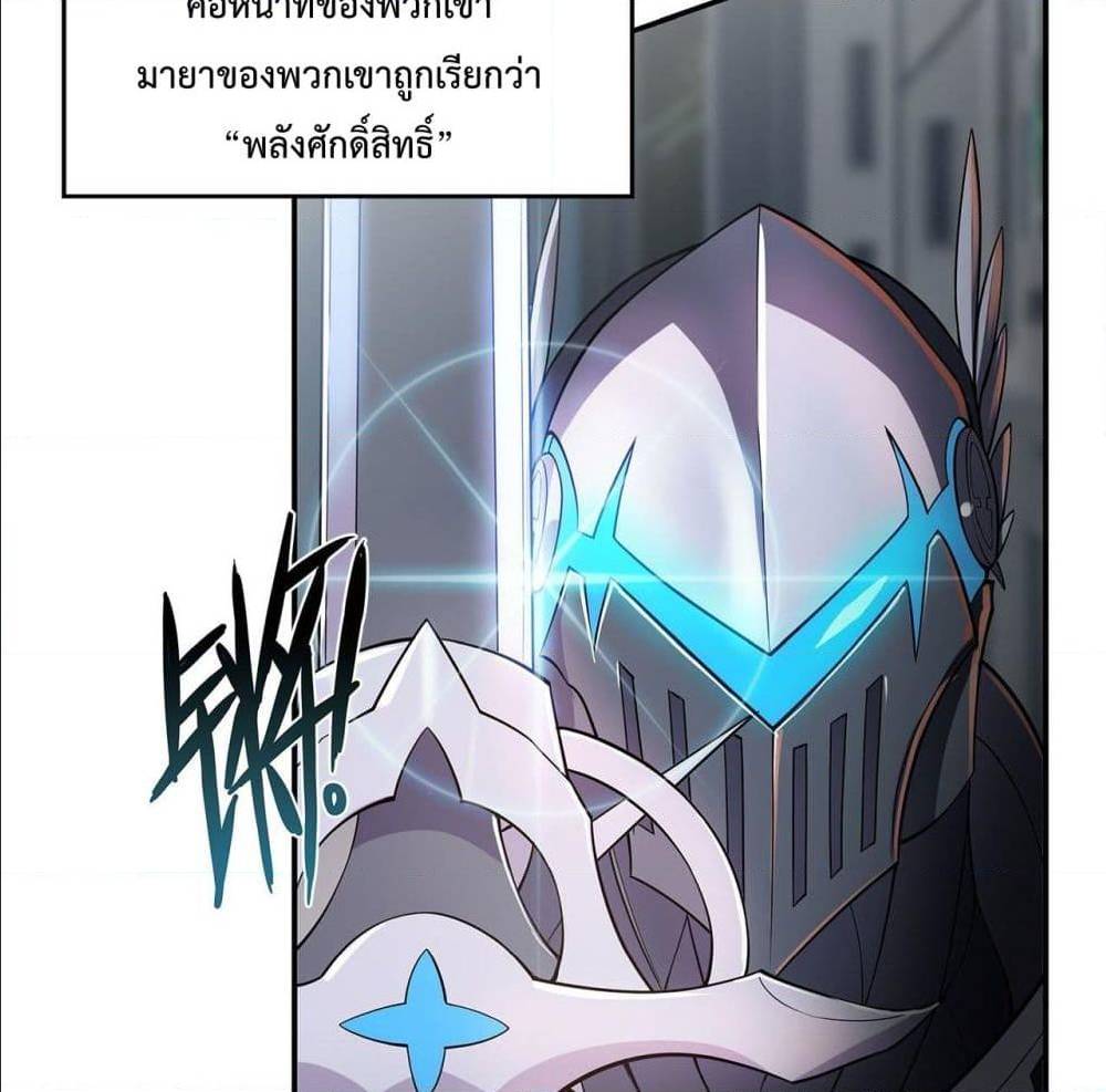 เธญเนเธฒเธ The Strongest Knight Become To Lolicon Vampire