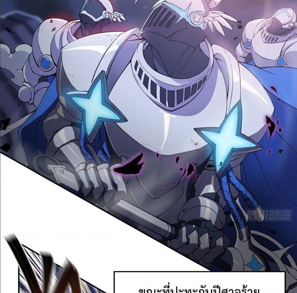 เธญเนเธฒเธ The Strongest Knight Become To Lolicon Vampire