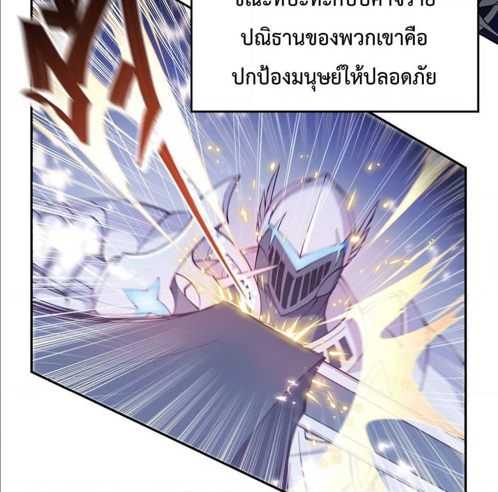 เธญเนเธฒเธ The Strongest Knight Become To Lolicon Vampire