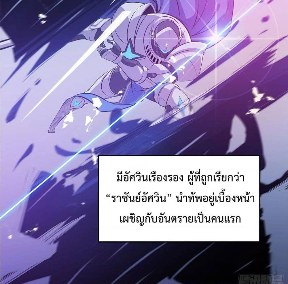 เธญเนเธฒเธ The Strongest Knight Become To Lolicon Vampire