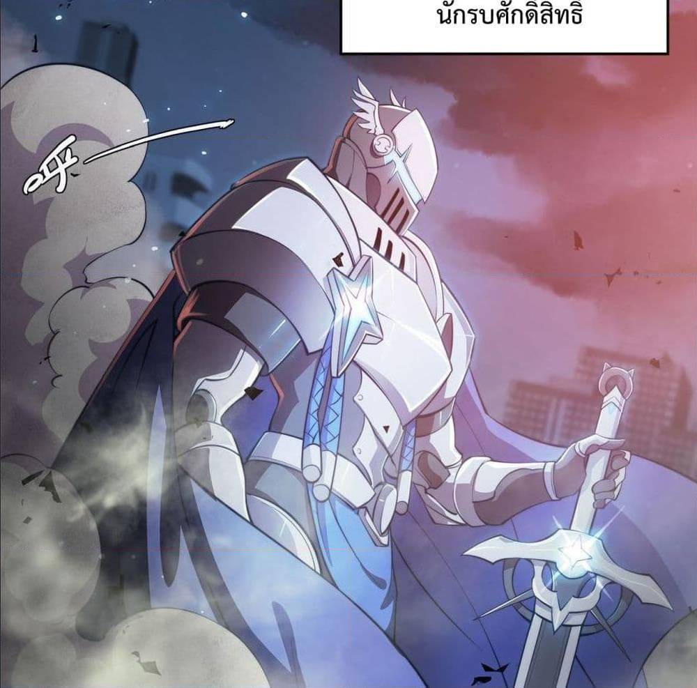 เธญเนเธฒเธ The Strongest Knight Become To Lolicon Vampire