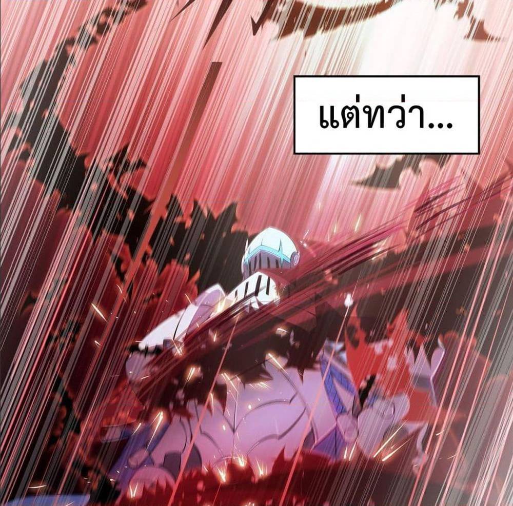 เธญเนเธฒเธ The Strongest Knight Become To Lolicon Vampire