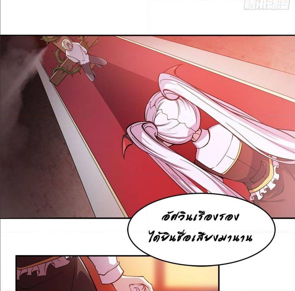 เธญเนเธฒเธ The Strongest Knight Become To Lolicon Vampire