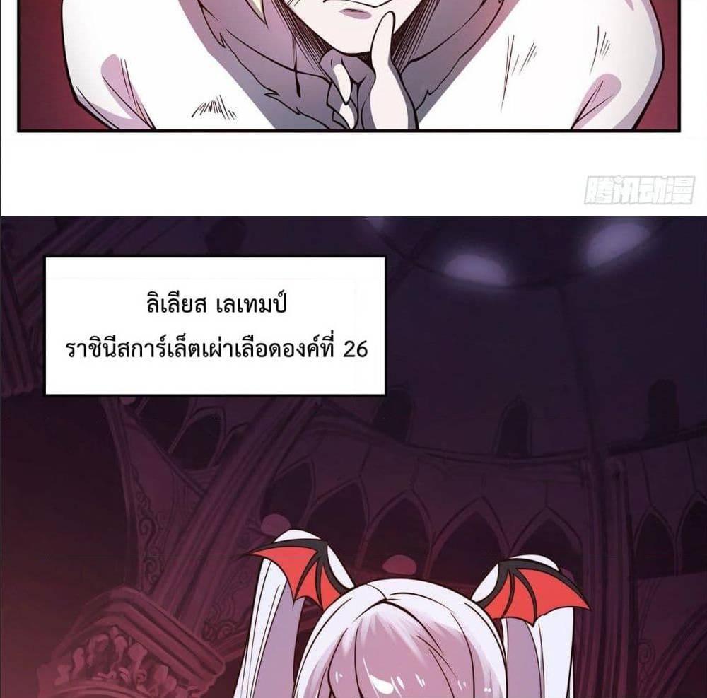 เธญเนเธฒเธ The Strongest Knight Become To Lolicon Vampire
