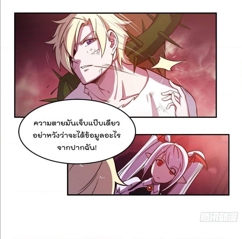 เธญเนเธฒเธ The Strongest Knight Become To Lolicon Vampire
