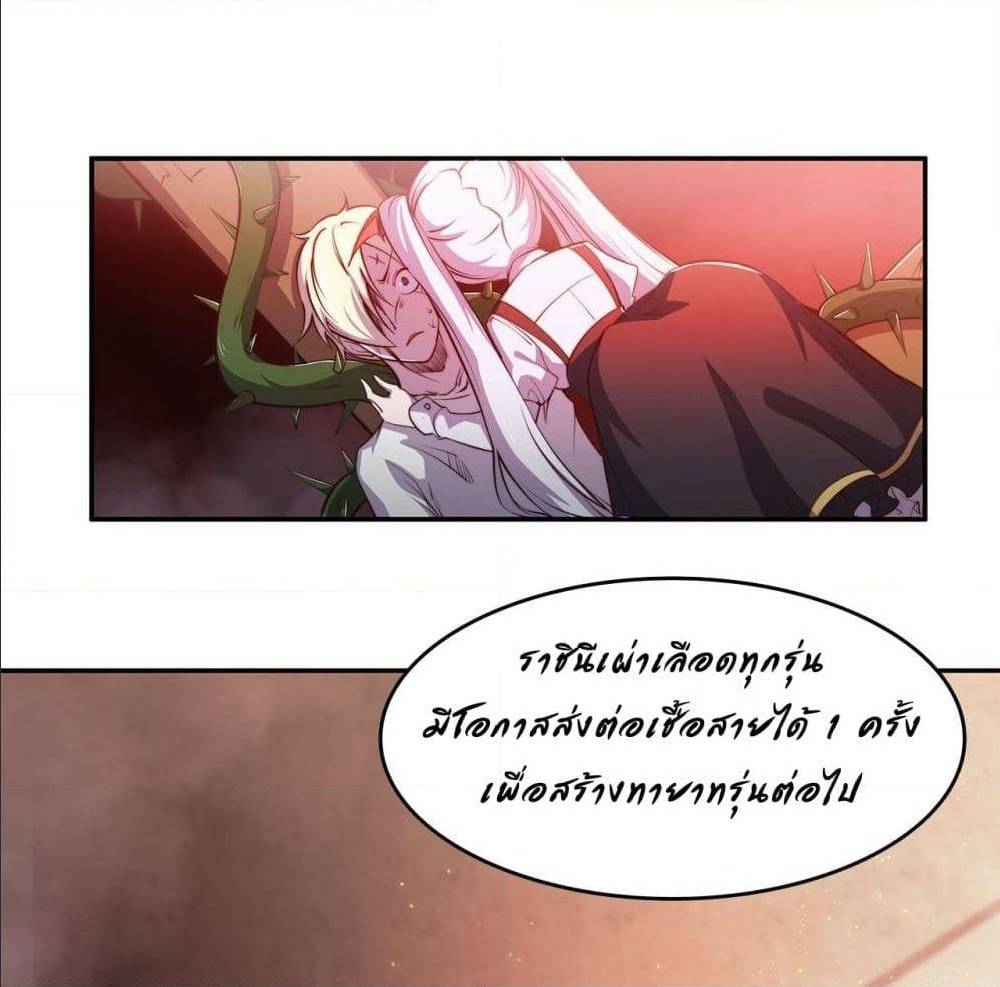 เธญเนเธฒเธ The Strongest Knight Become To Lolicon Vampire