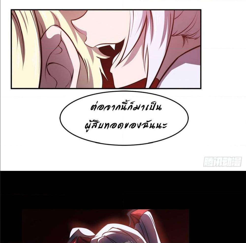 เธญเนเธฒเธ The Strongest Knight Become To Lolicon Vampire