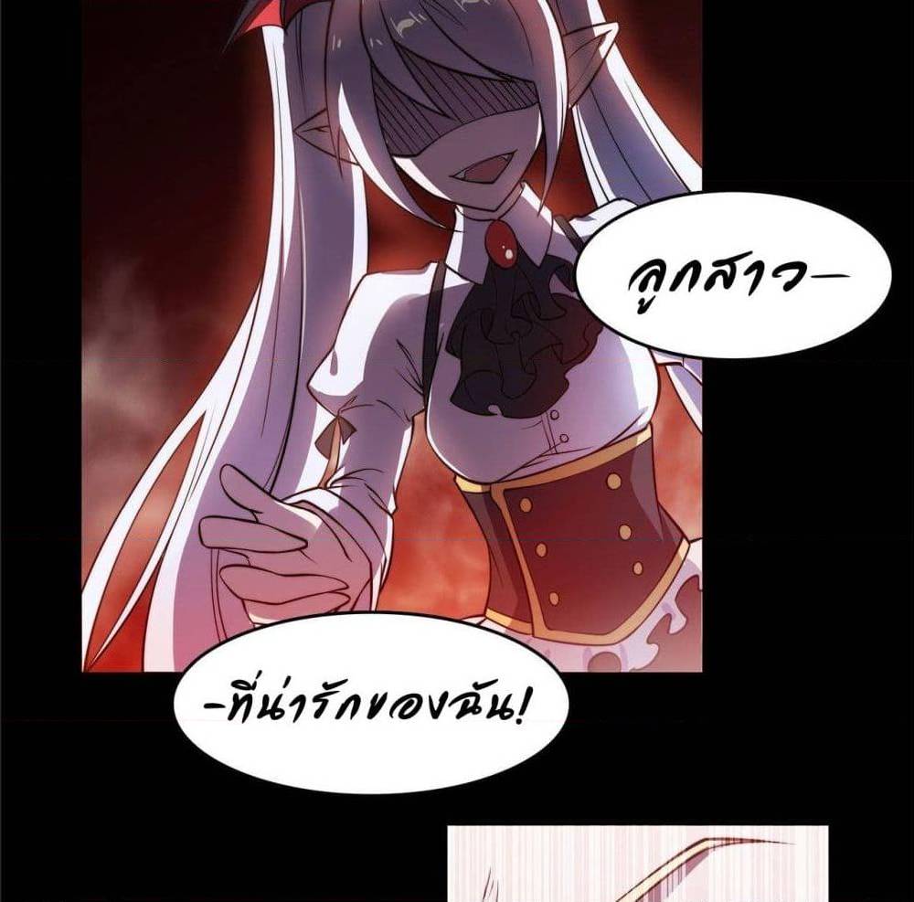 เธญเนเธฒเธ The Strongest Knight Become To Lolicon Vampire