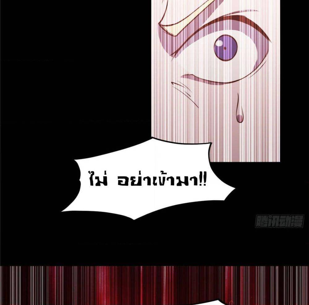 เธญเนเธฒเธ The Strongest Knight Become To Lolicon Vampire