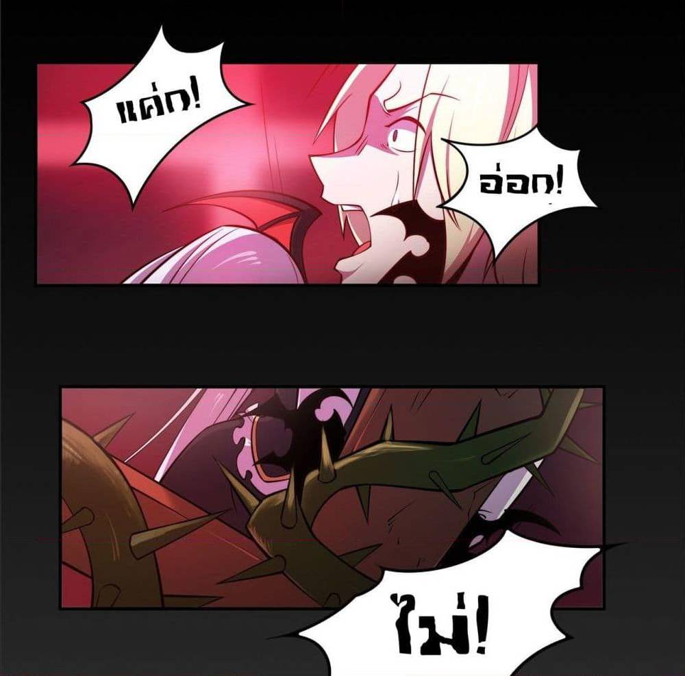 เธญเนเธฒเธ The Strongest Knight Become To Lolicon Vampire