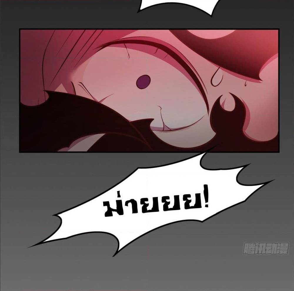 เธญเนเธฒเธ The Strongest Knight Become To Lolicon Vampire