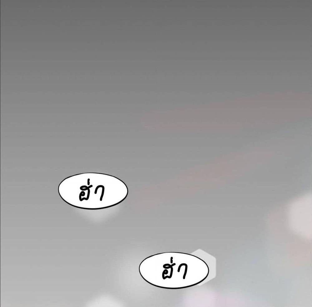 เธญเนเธฒเธ The Strongest Knight Become To Lolicon Vampire