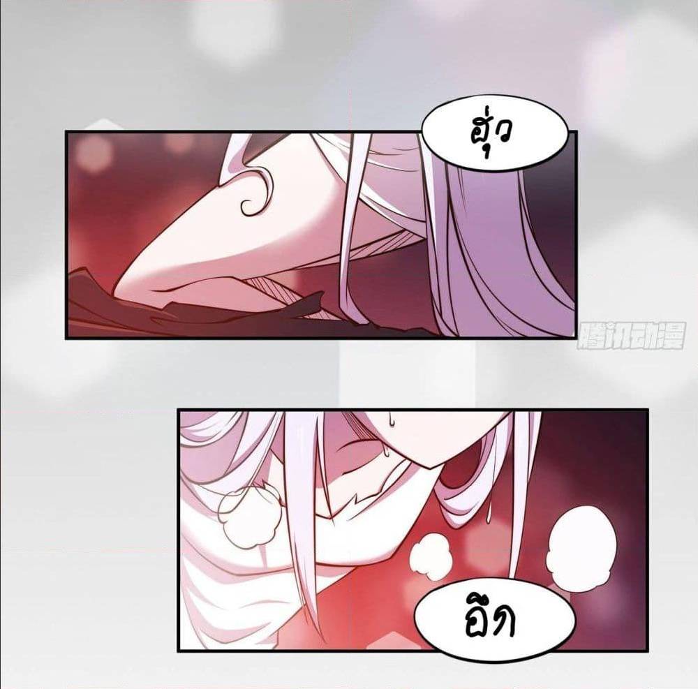 เธญเนเธฒเธ The Strongest Knight Become To Lolicon Vampire