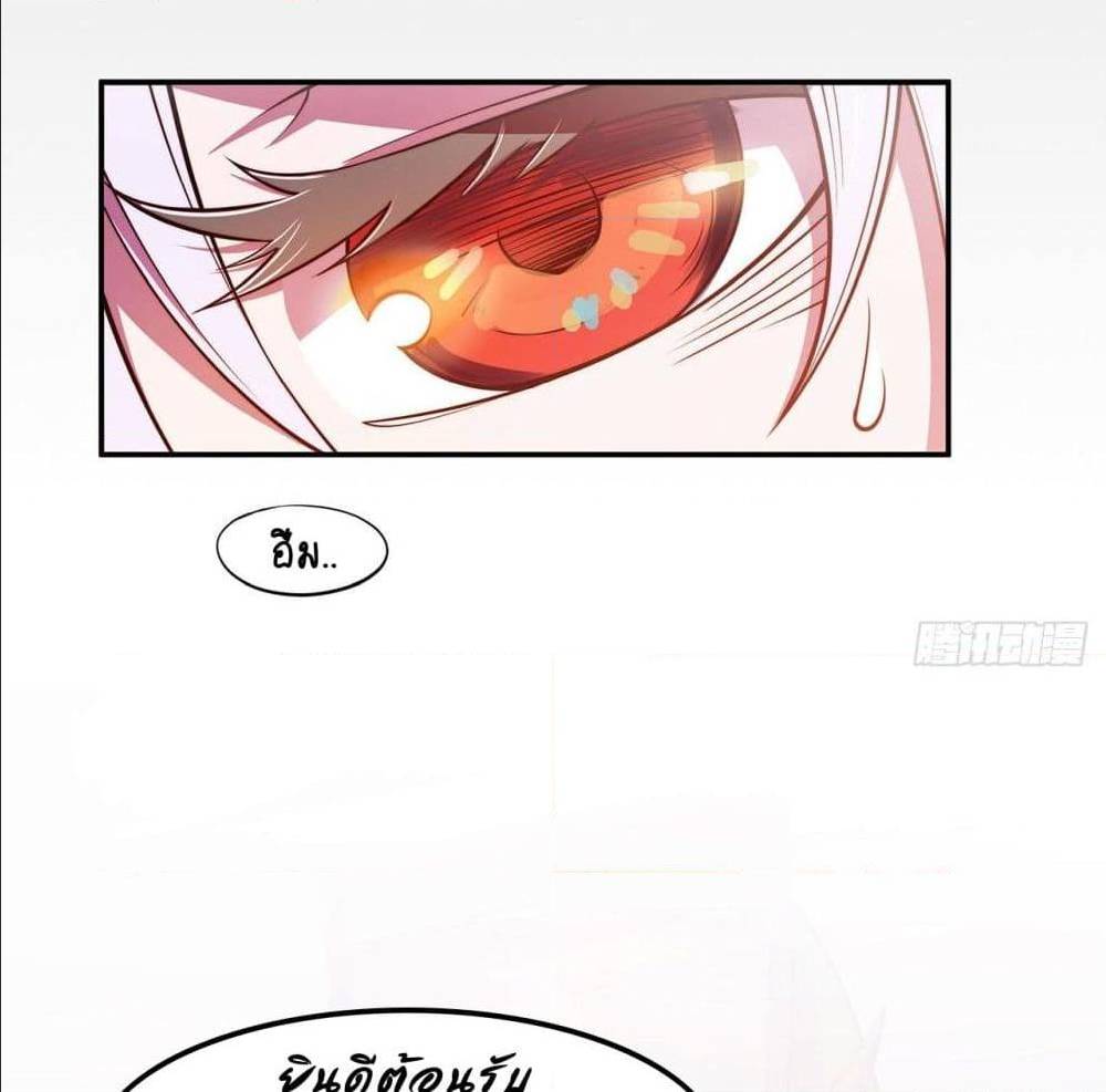 เธญเนเธฒเธ The Strongest Knight Become To Lolicon Vampire