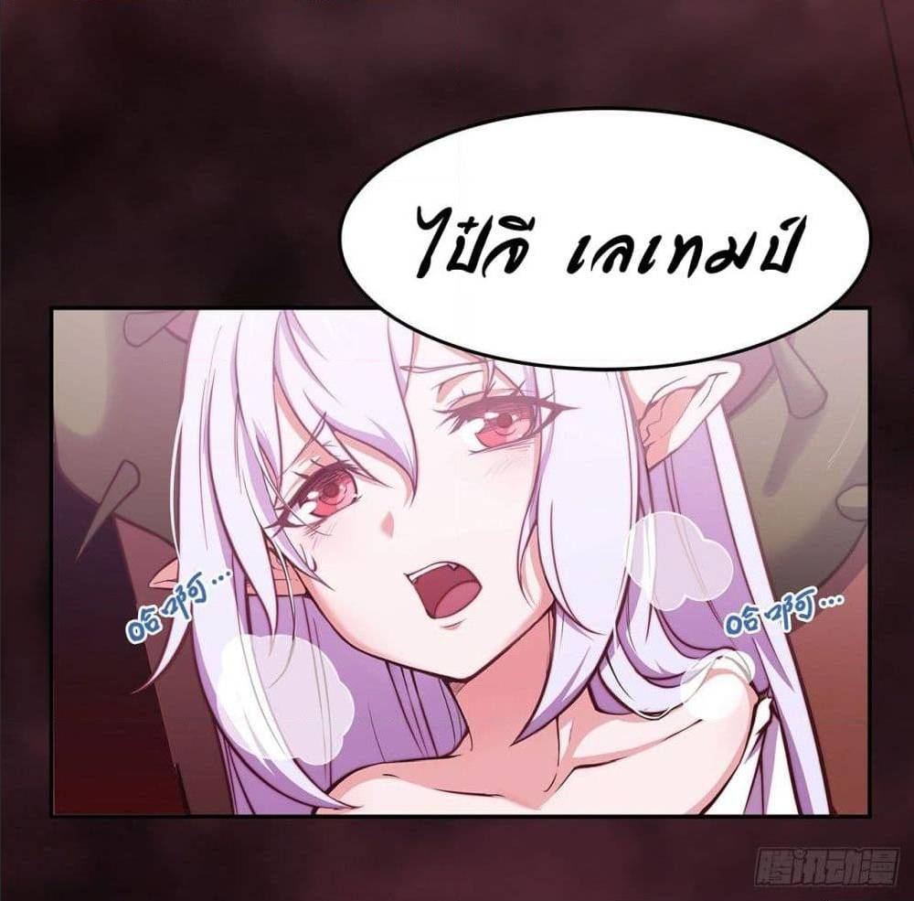 เธญเนเธฒเธ The Strongest Knight Become To Lolicon Vampire