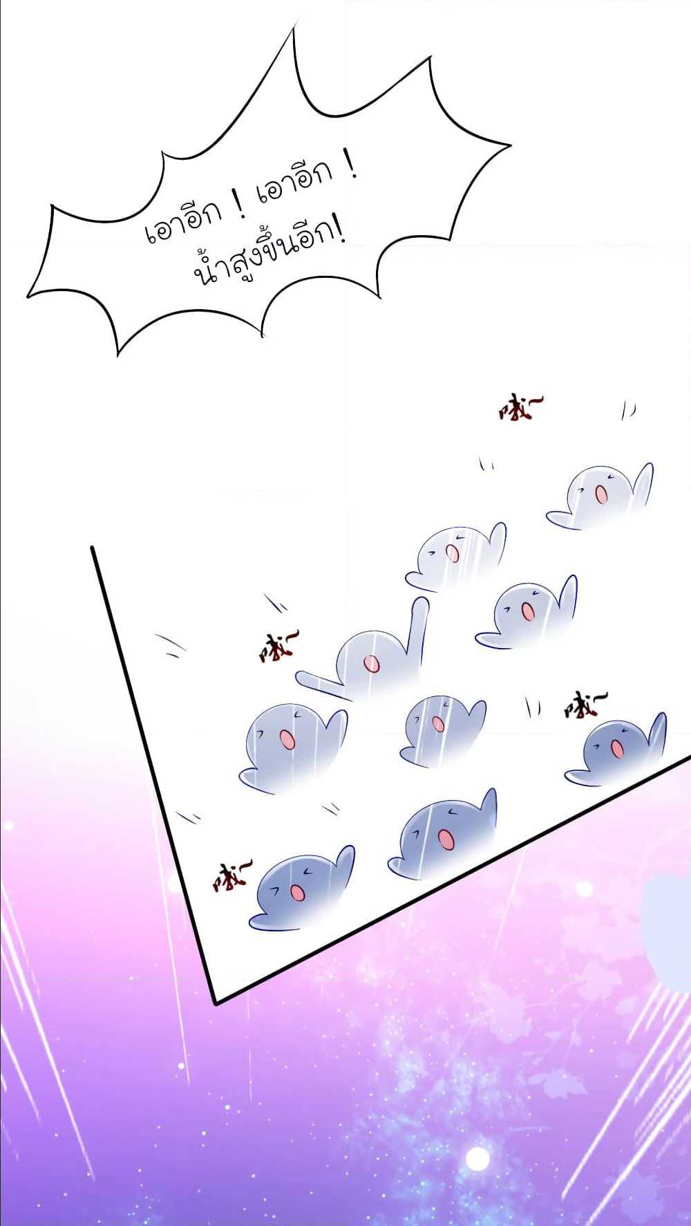 เธญเนเธฒเธ The Strongest Peach Blossom