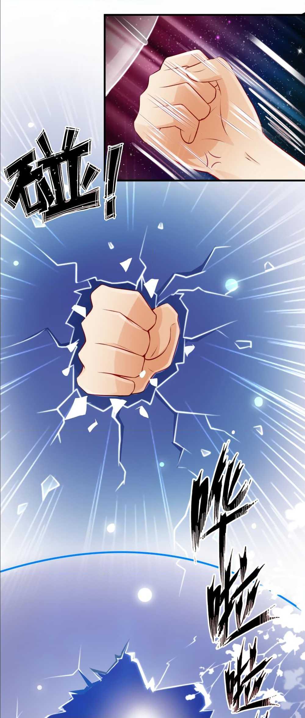 เธญเนเธฒเธ The Strongest Peach Blossom