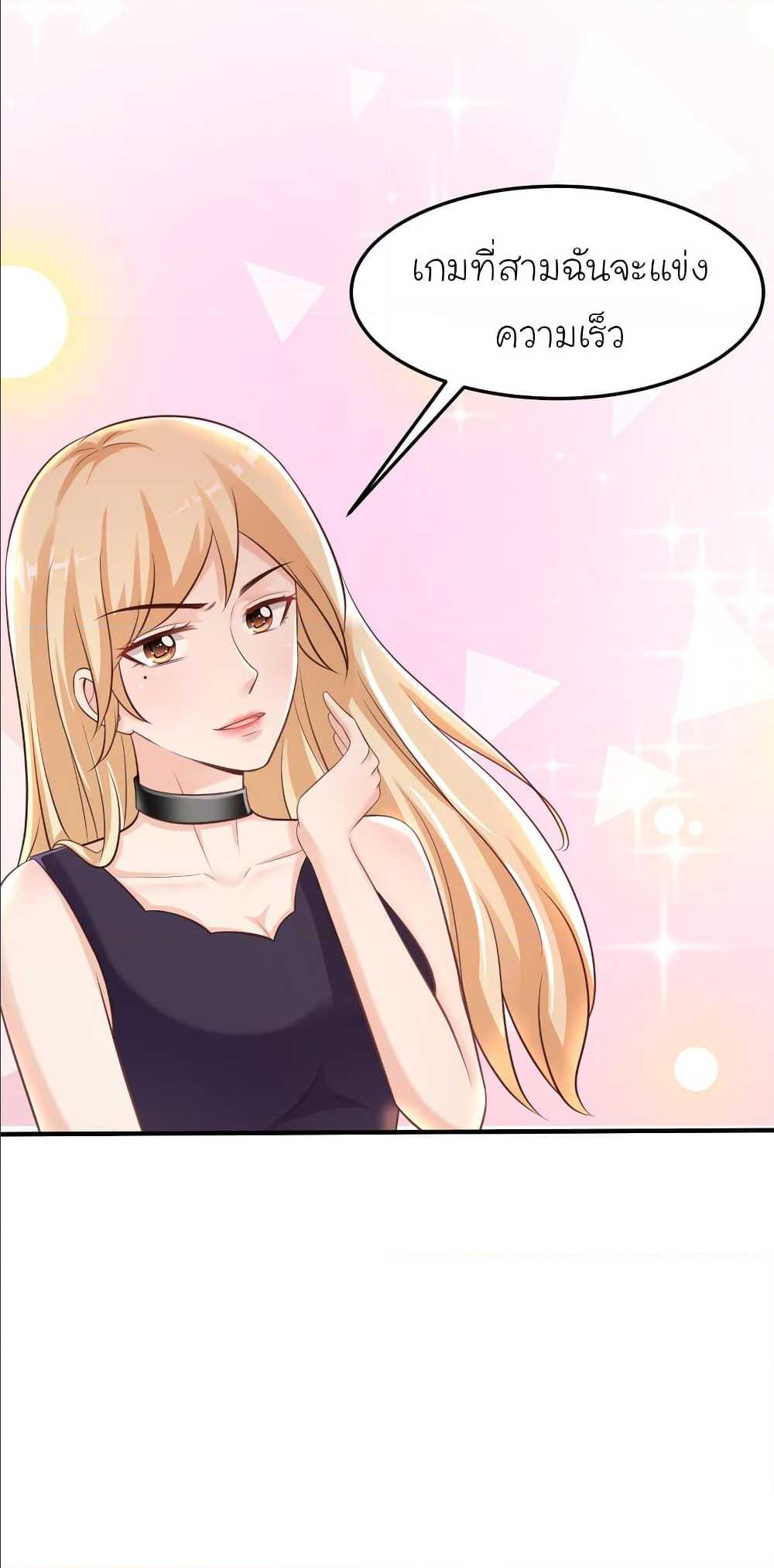 เธญเนเธฒเธ The Strongest Peach Blossom