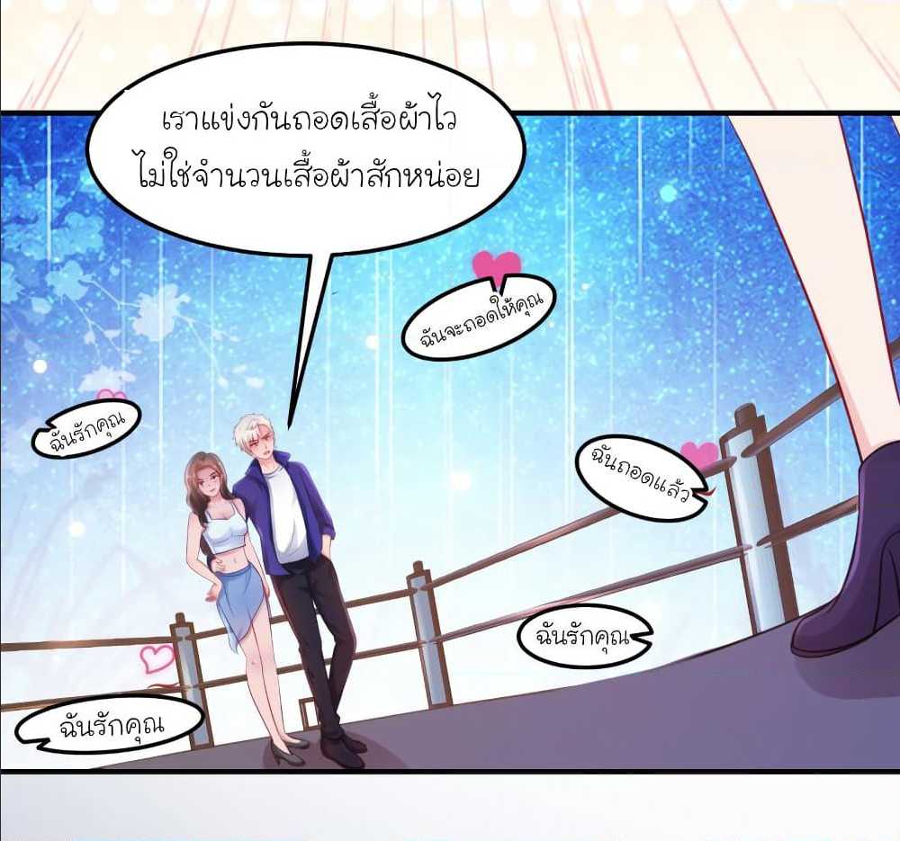 เธญเนเธฒเธ The Strongest Peach Blossom