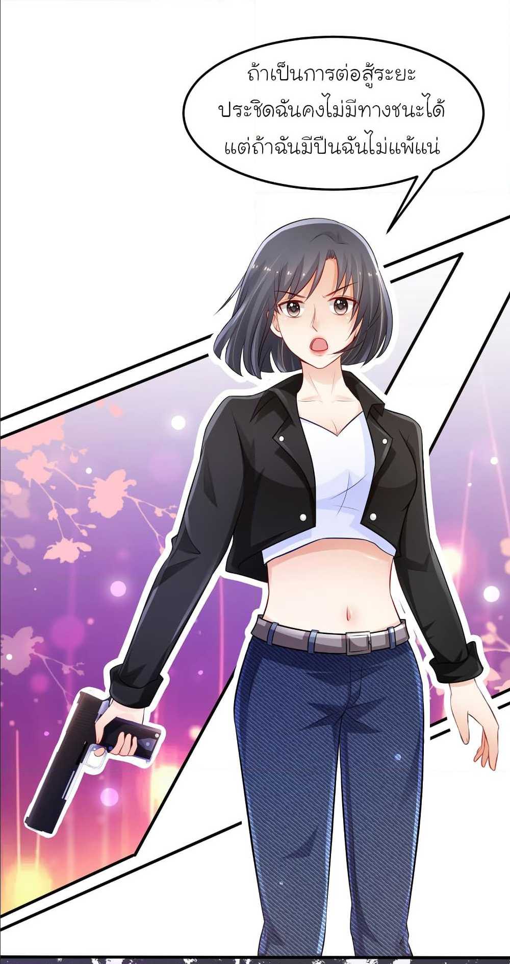 เธญเนเธฒเธ The Strongest Peach Blossom