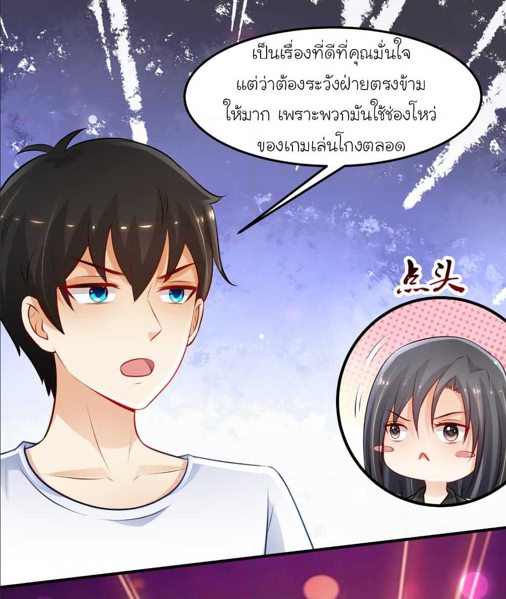 เธญเนเธฒเธ The Strongest Peach Blossom