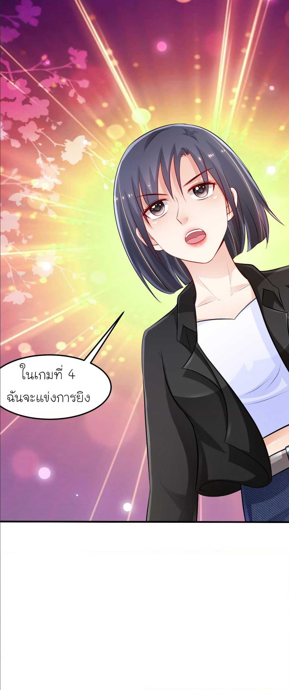 เธญเนเธฒเธ The Strongest Peach Blossom
