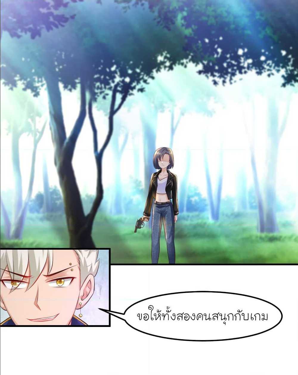 เธญเนเธฒเธ The Strongest Peach Blossom