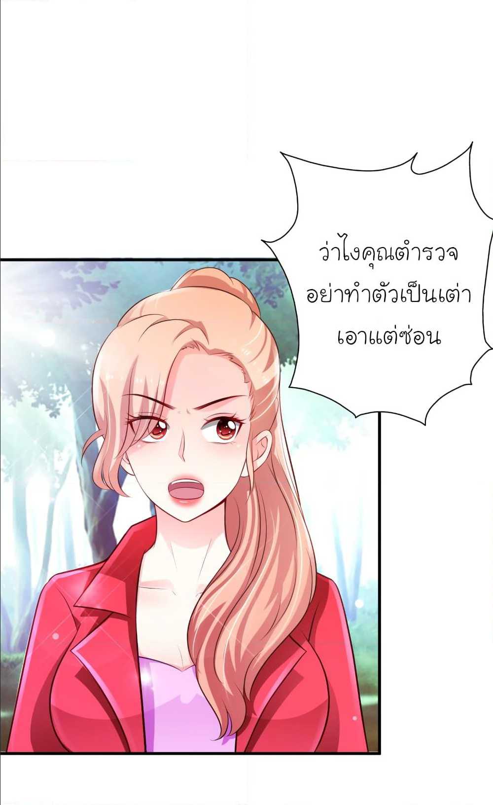เธญเนเธฒเธ The Strongest Peach Blossom