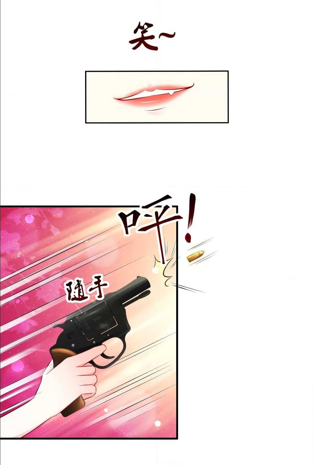 เธญเนเธฒเธ The Strongest Peach Blossom