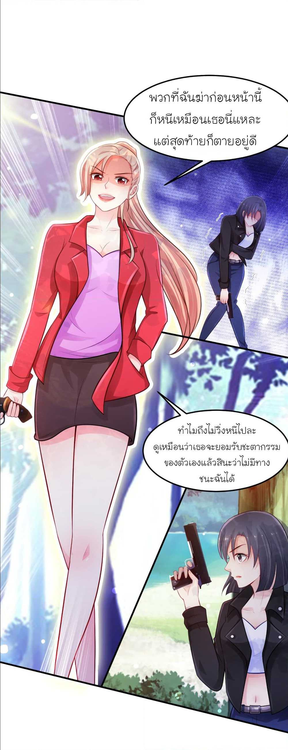 เธญเนเธฒเธ The Strongest Peach Blossom