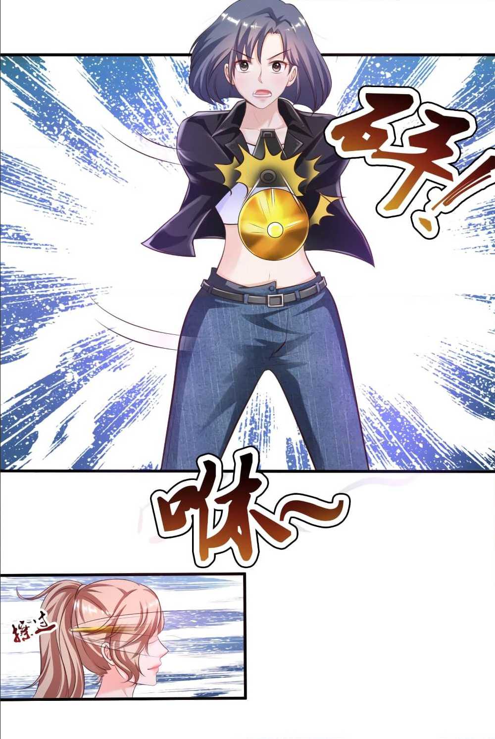 เธญเนเธฒเธ The Strongest Peach Blossom